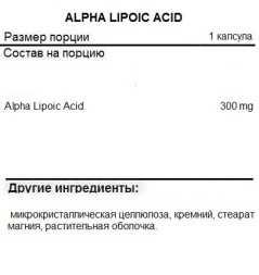 Антиоксиданты  SNT SNT Alpha Lipoic Acid 300 mg 90 vcaps  (90 caps.)